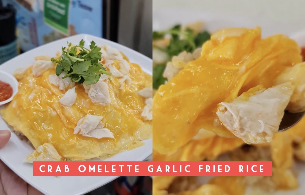 Kovan's Thai Crab Omelette Fried Rice now delivers islandwide! Singapore Foodie King