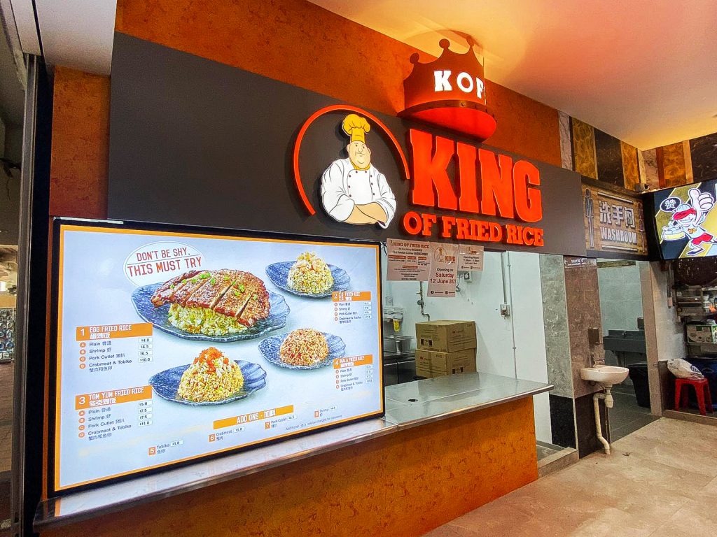 King Of Fried Rice Menu