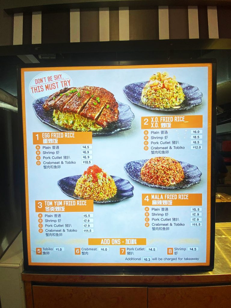 King of Fried Rice opens 26th outlet in Lorong Ah Soo, on the 10th June